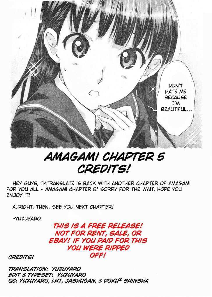 Amagami - Precious Diary Chapter 5 #21