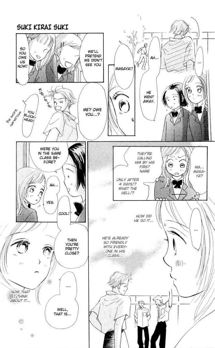 Suki Kirai Suki Chapter 2 #10