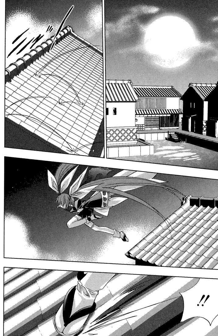 Puchimon Chapter 55 #15