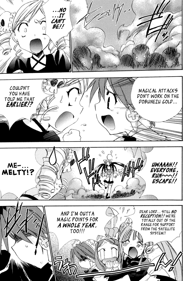 Puchimon Chapter 8 #6