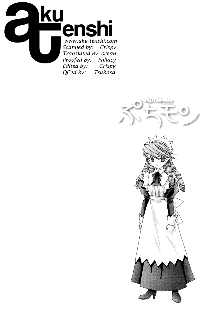 Puchimon Chapter 6 #14