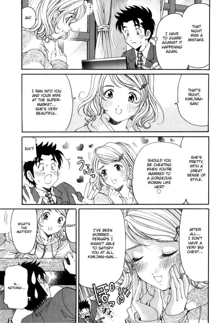 Virgin Na Kankei R Chapter 7 #20