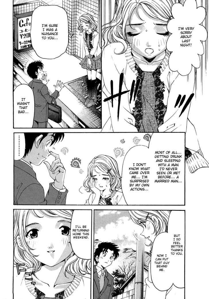 Virgin Na Kankei R Chapter 6 #6