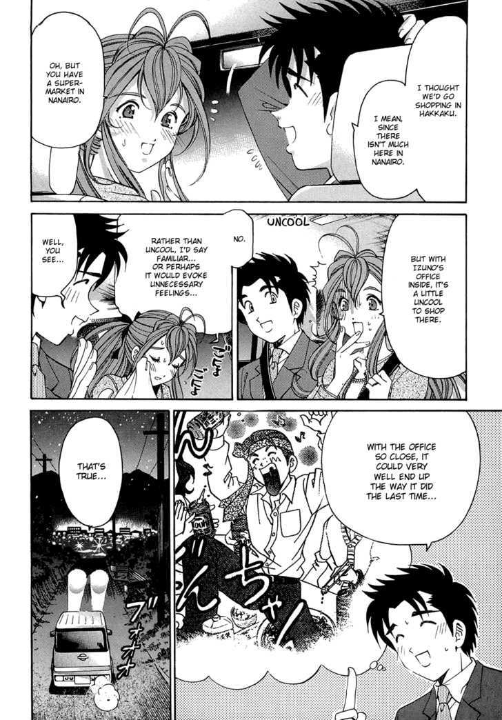 Virgin Na Kankei R Chapter 6 #14