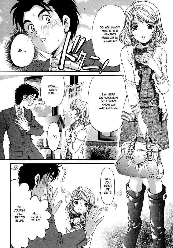 Virgin Na Kankei R Chapter 5 #11