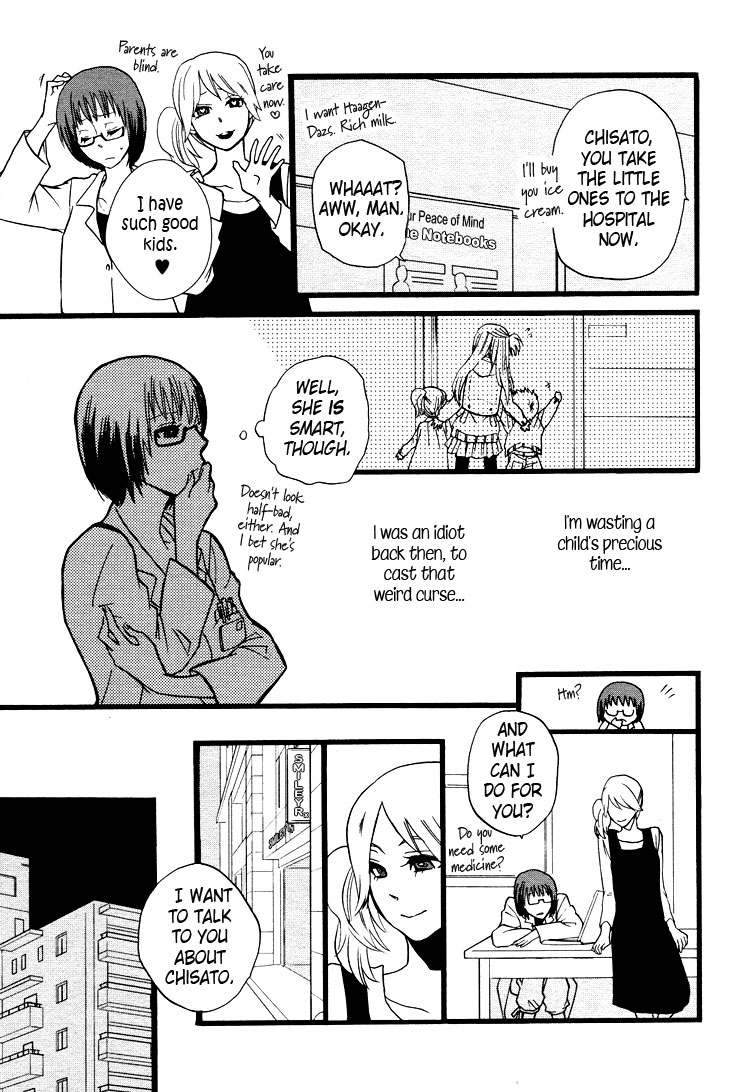 Hatsukoi Kouzoushiki Chapter 5.2 #7