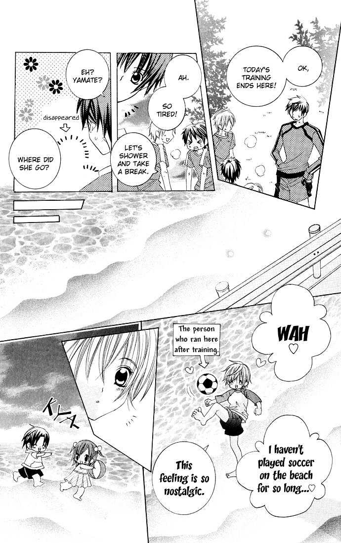 Uwasa No Midori-Kun!! Chapter 14 #28