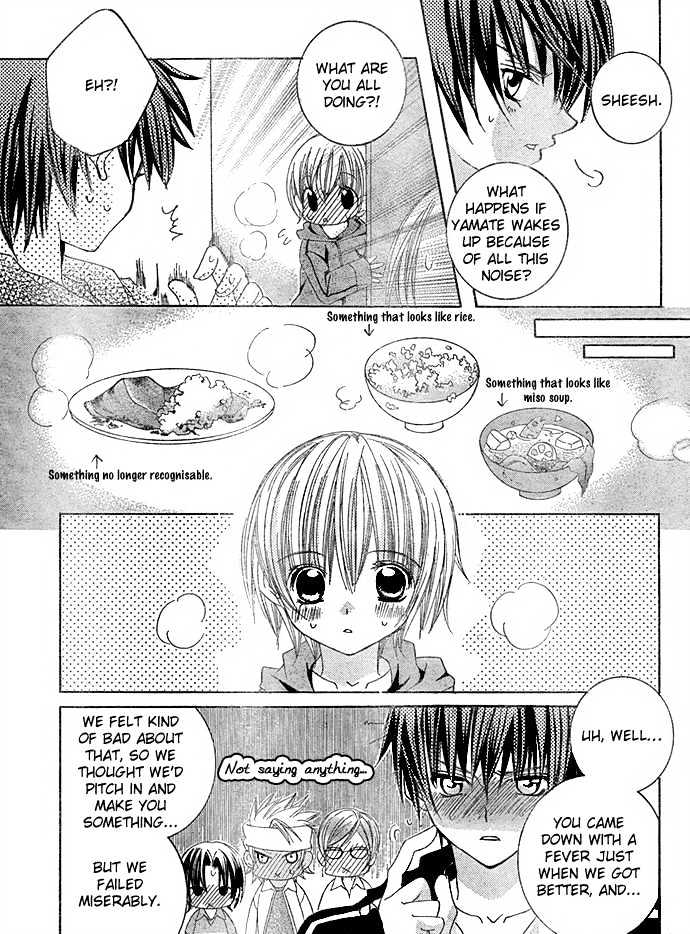 Uwasa No Midori-Kun!! Chapter 13 #30