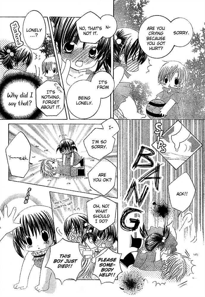 Uwasa No Midori-Kun!! Chapter 9 #8