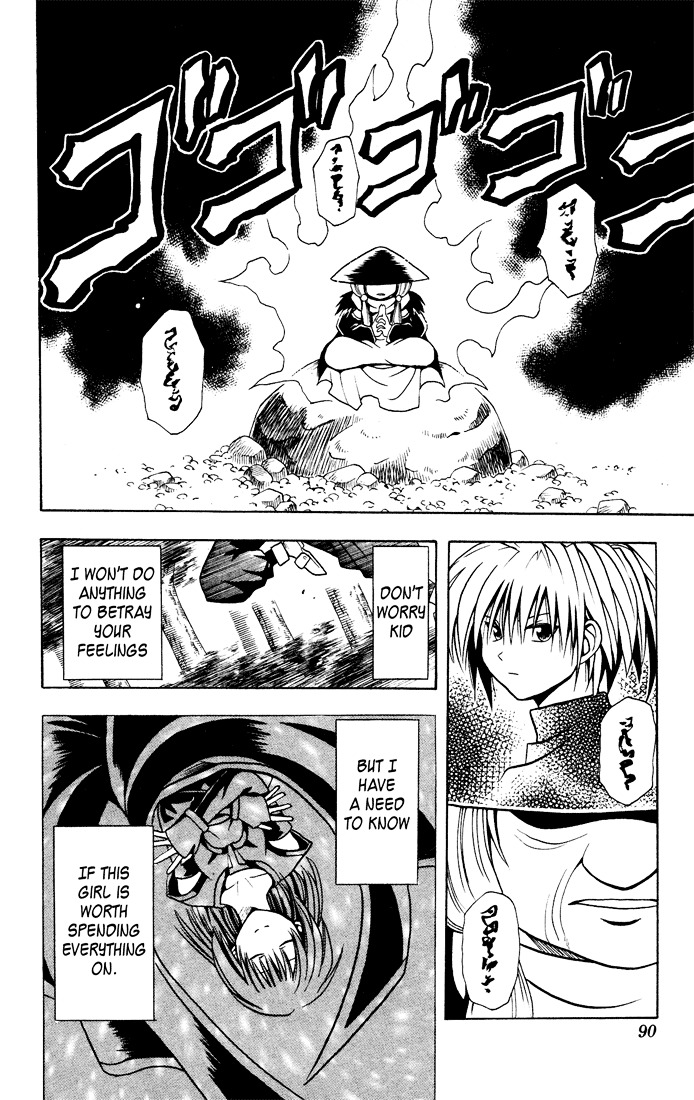 Yamato Gensouki Chapter 13 #8