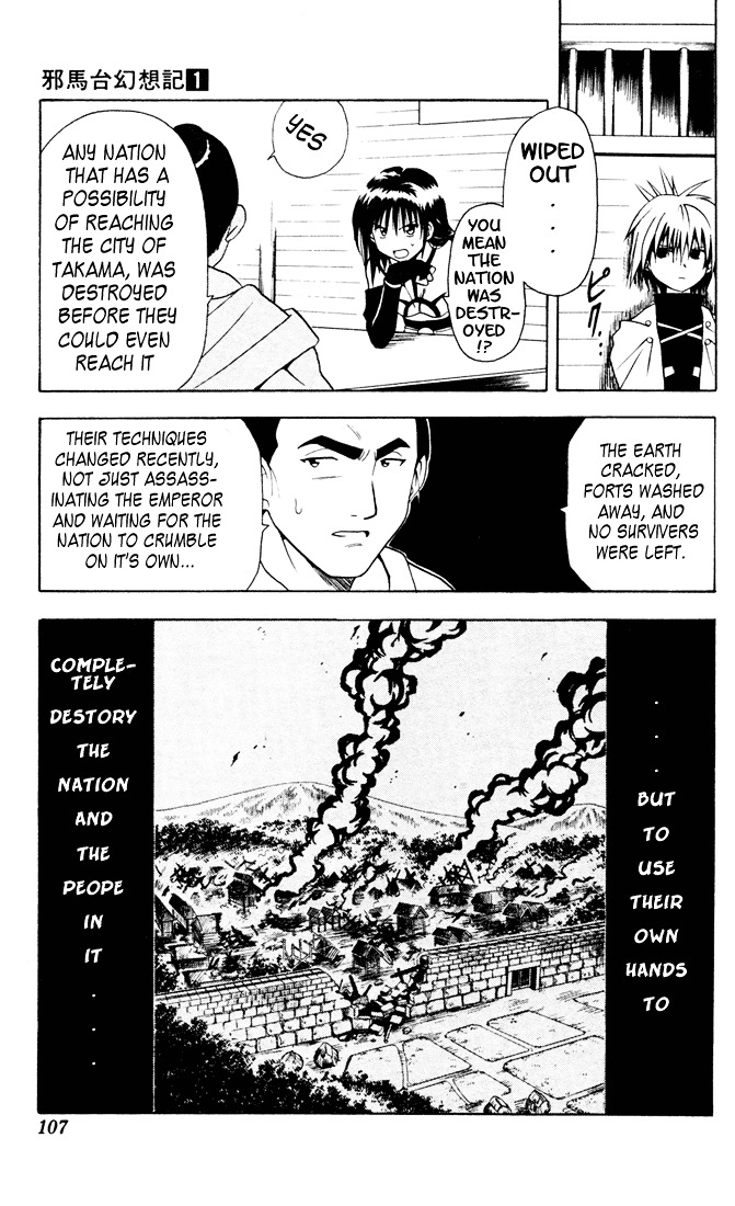 Yamato Gensouki Chapter 4 #7