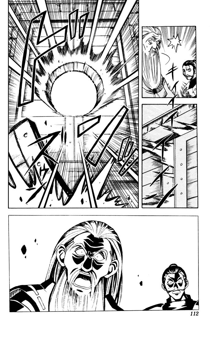 Yamato Gensouki Chapter 4 #12
