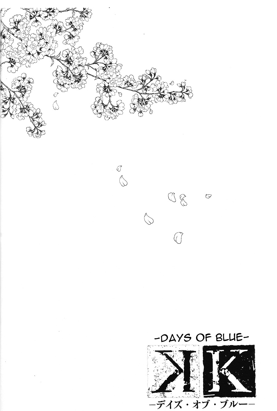 K - Days Of Blue Chapter 10.1 #14