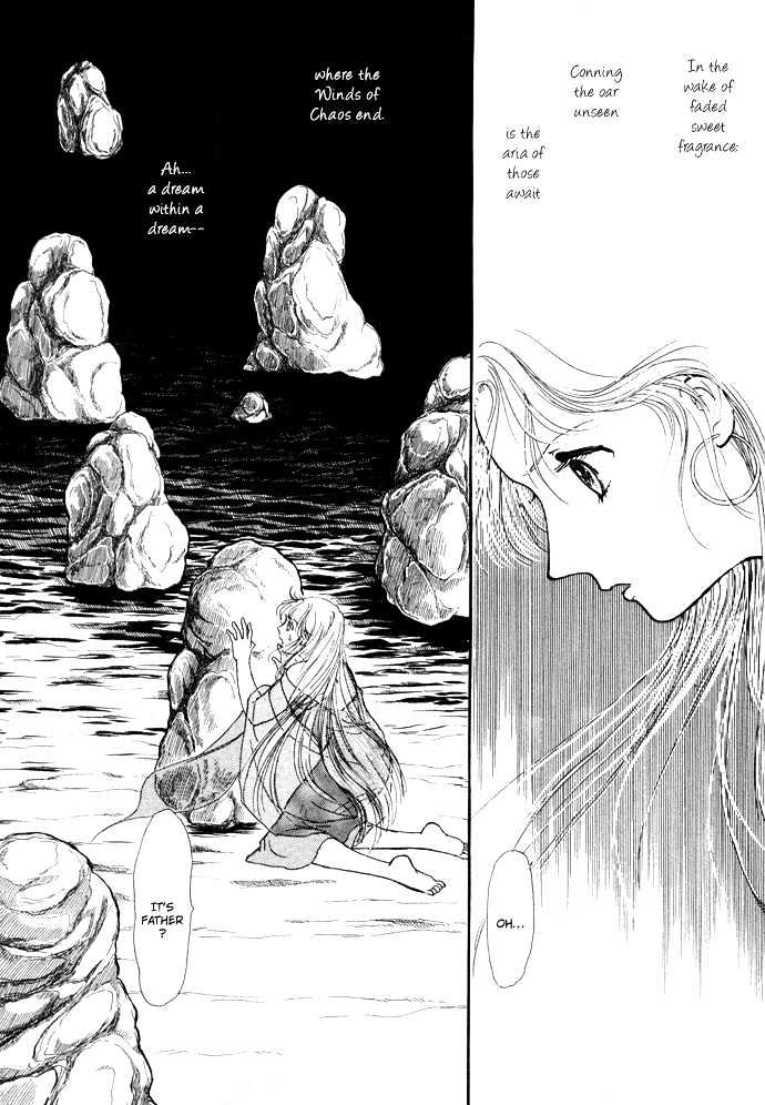 Yume No Yume Chapter 3.3 #26