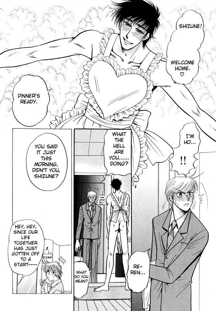 Virgin Night (Yoshiki Aya) Chapter 1 #5