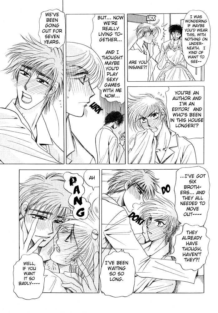 Virgin Night (Yoshiki Aya) Chapter 1 #6