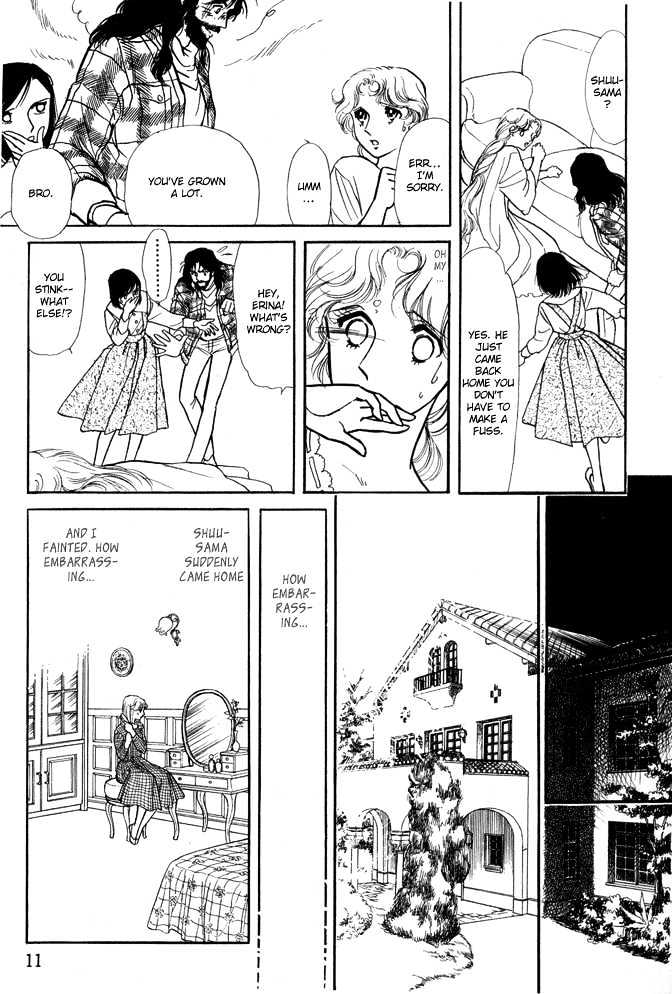 Yume No Yume Chapter 3.1 #8