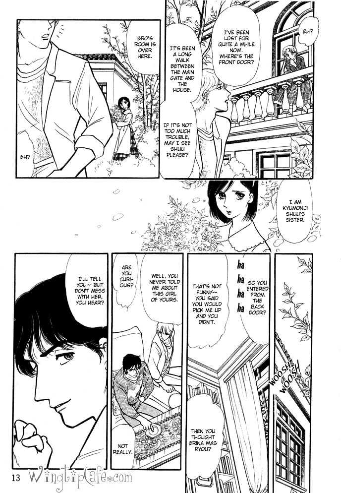 Yume No Yume Chapter 3.1 #10