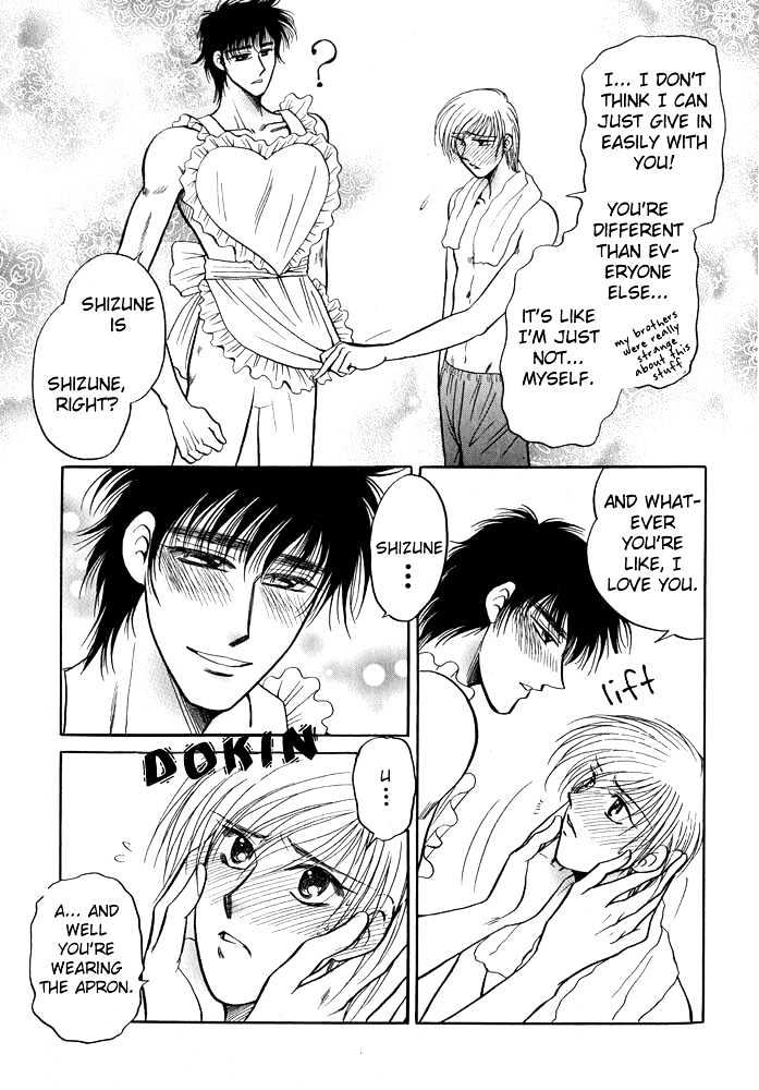 Virgin Night (Yoshiki Aya) Chapter 1 #10