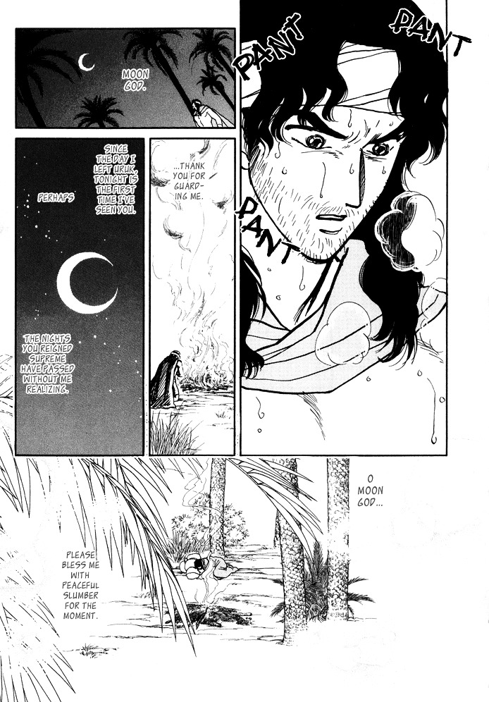 Yume No Yume Chapter 2 #14