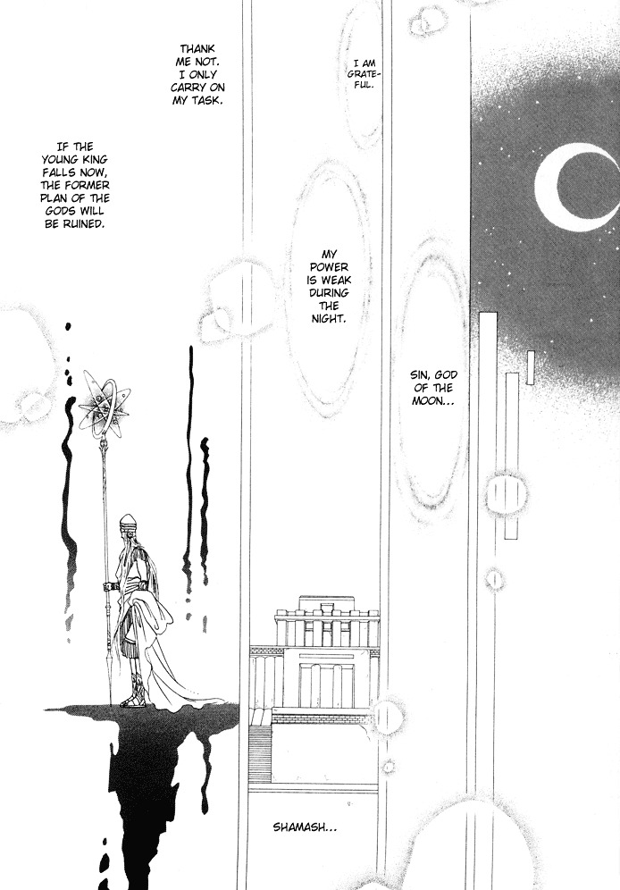 Yume No Yume Chapter 2 #15