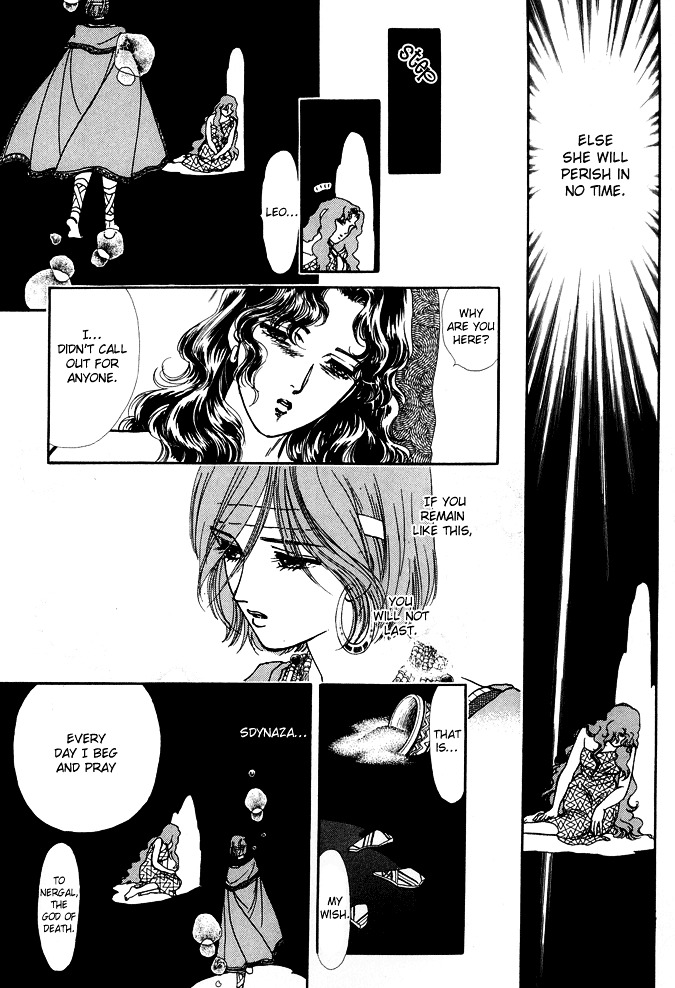 Yume No Yume Chapter 2 #19