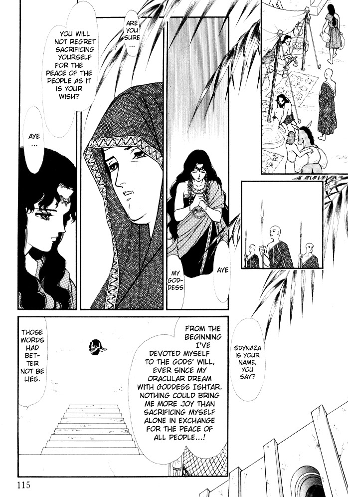 Yume No Yume Chapter 1 #16