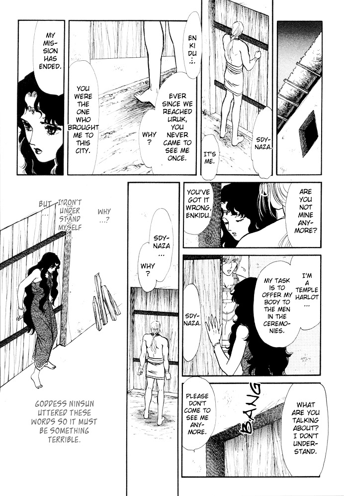 Yume No Yume Chapter 1 #31