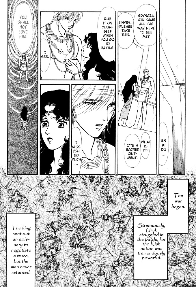 Yume No Yume Chapter 1 #37