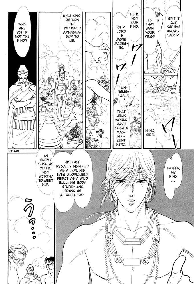 Yume No Yume Chapter 1 #39