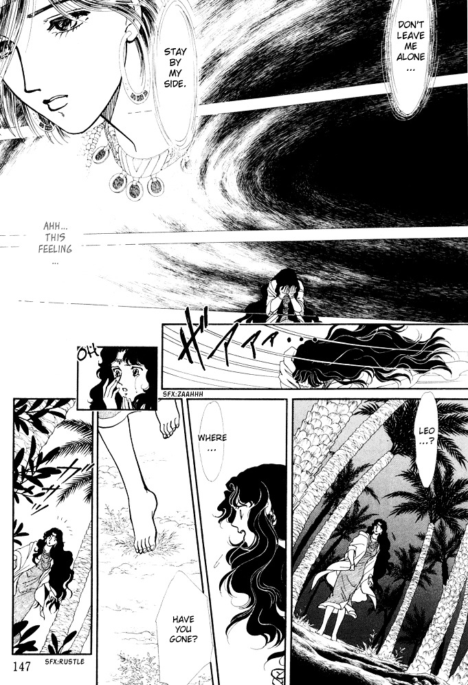 Yume No Yume Chapter 1 #47