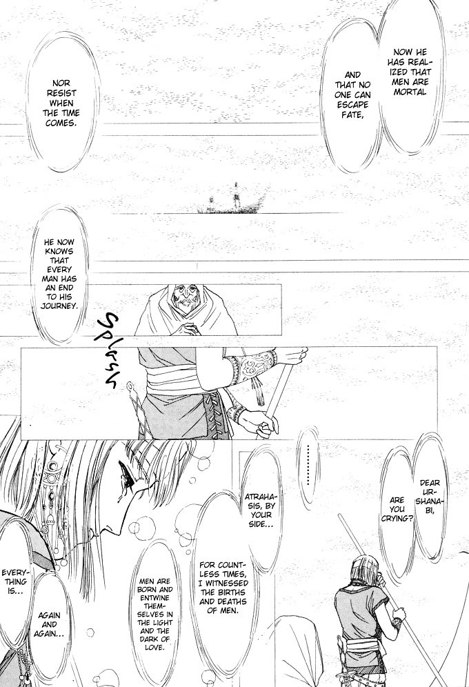 Yume No Yume Chapter 1 #71