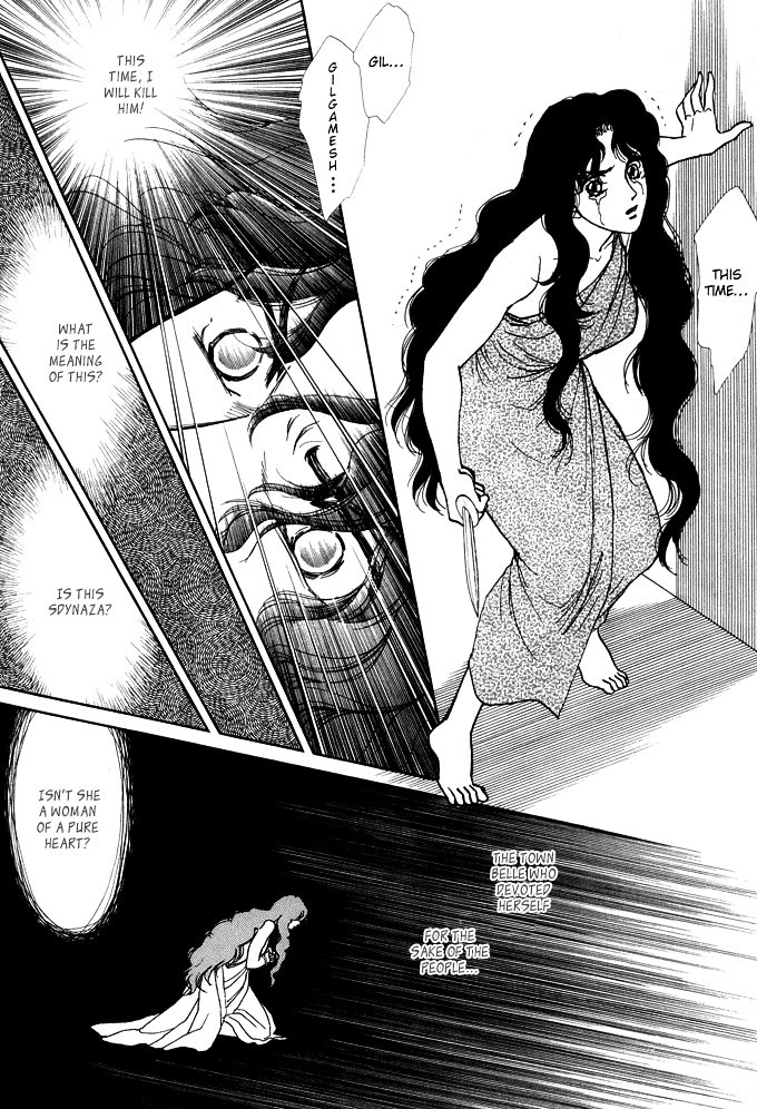 Yume No Yume Chapter 1 #80