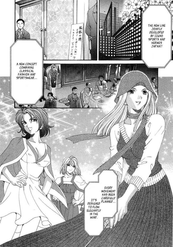 Virgin Na Kankei Chapter 47 #2