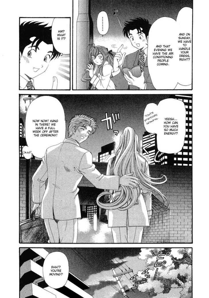 Virgin Na Kankei Chapter 47 #10