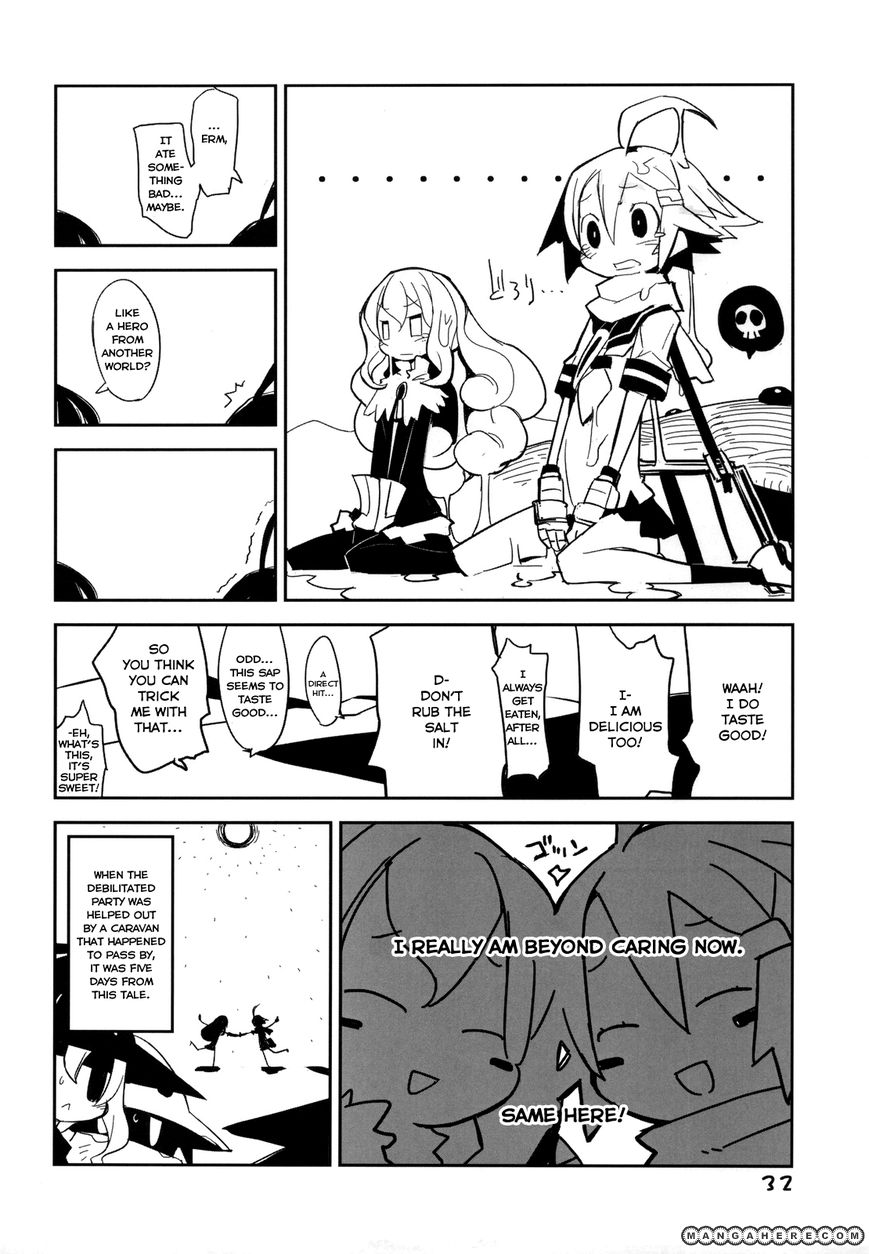 Yuusha Mushoku Chapter 2 #12