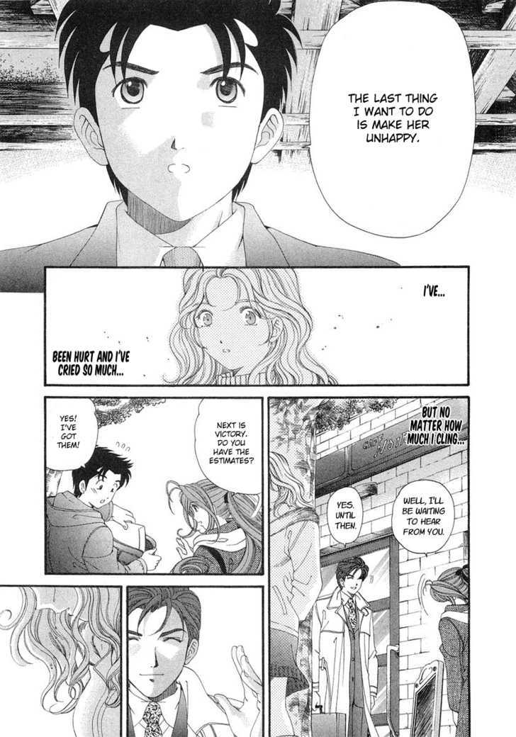 Virgin Na Kankei Chapter 44 #19