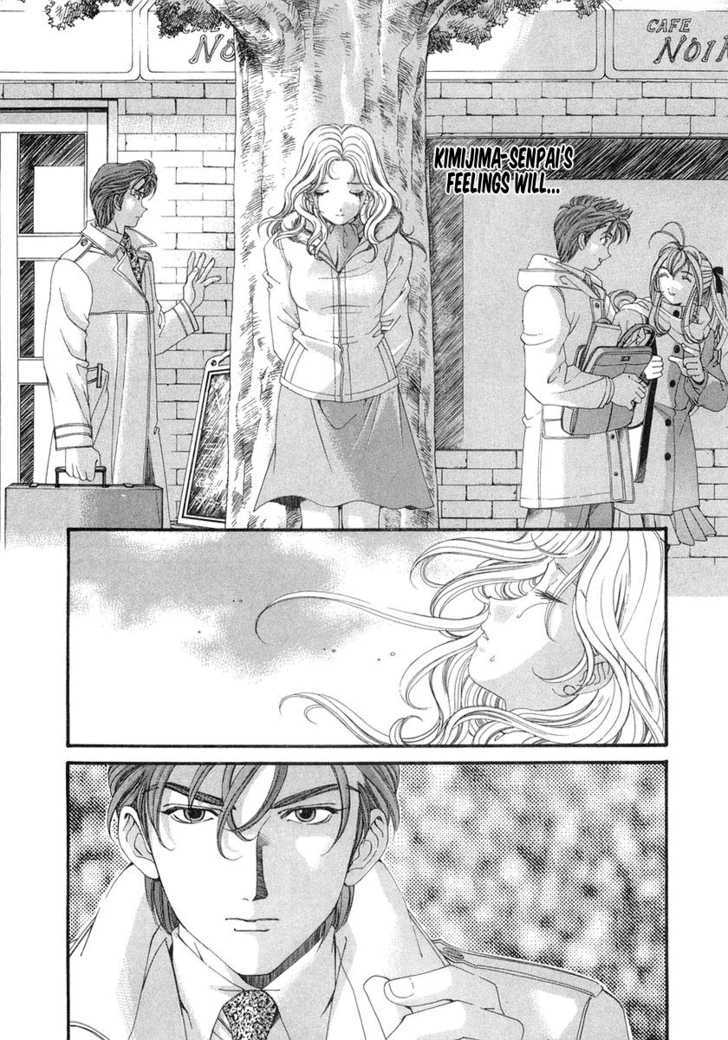 Virgin Na Kankei Chapter 44 #20