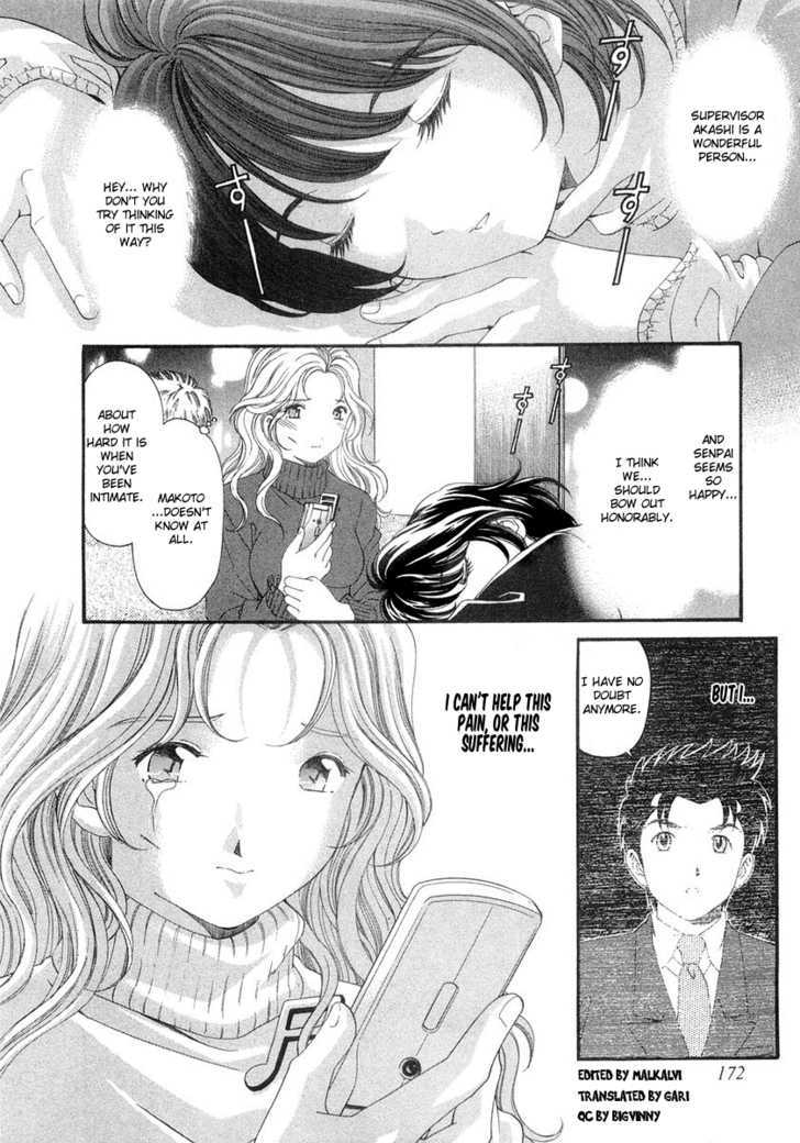 Virgin Na Kankei Chapter 44 #30