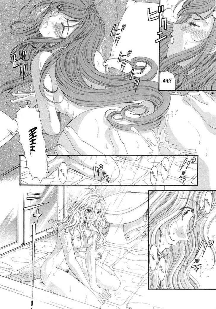 Virgin Na Kankei Chapter 43 #28