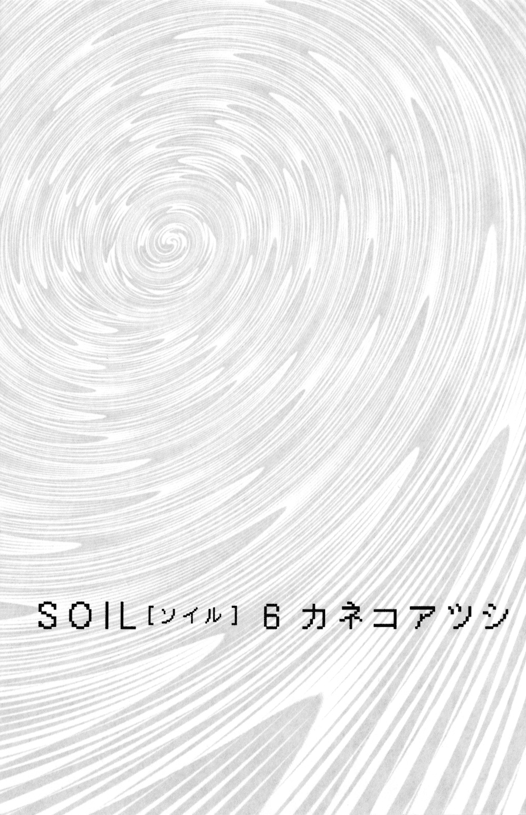 Soil Chapter 41.2 #2
