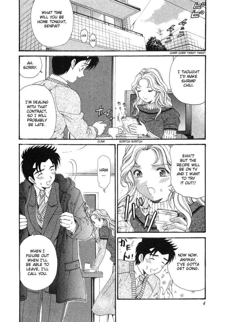 Virgin Na Kankei Chapter 39 #7