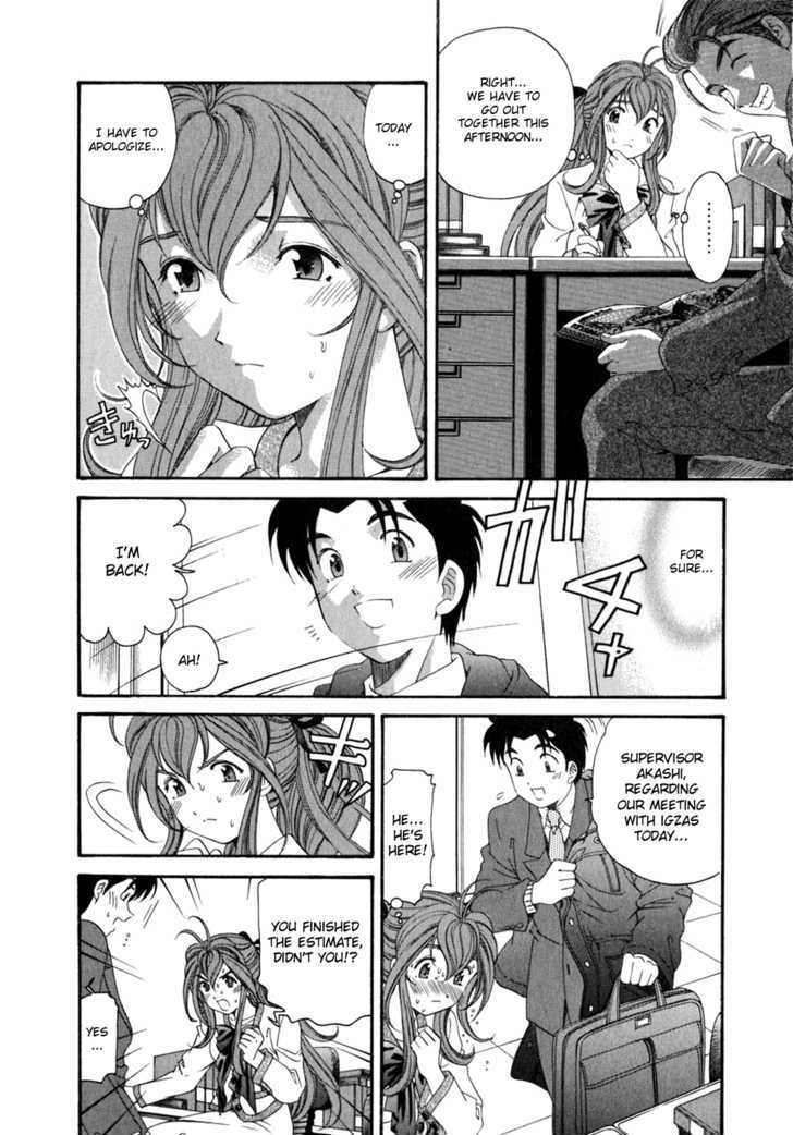 Virgin Na Kankei Chapter 34 #4