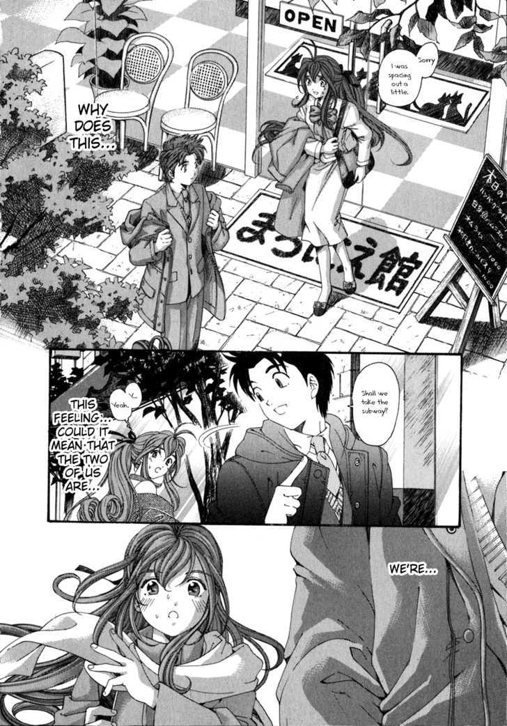 Virgin Na Kankei Chapter 34 #10