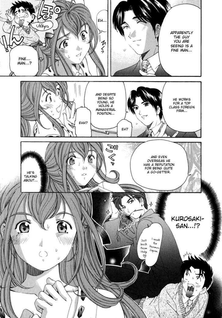 Virgin Na Kankei Chapter 34 #19