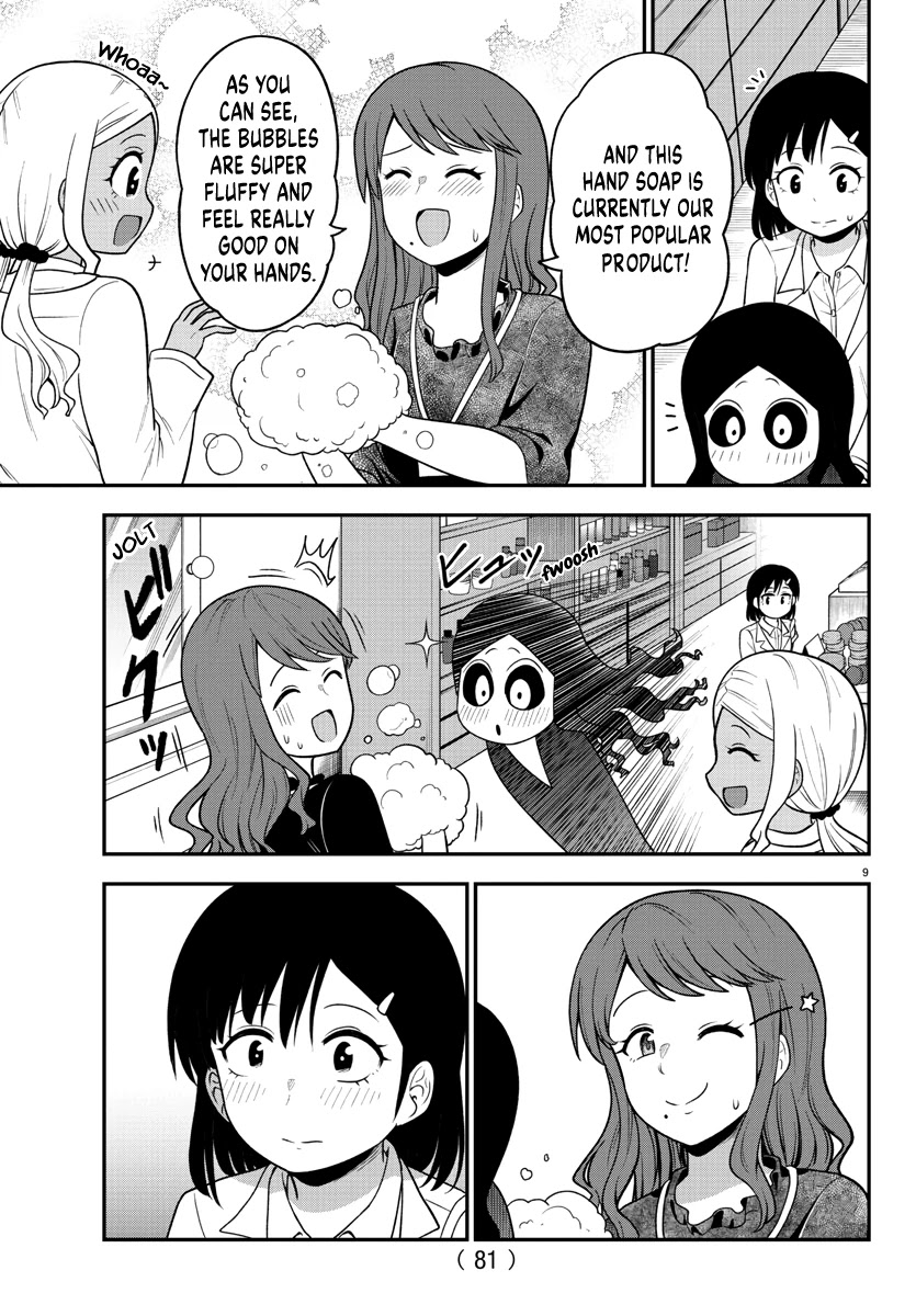 There's A Ghost Behind That Gyaru Chapter 27 #10