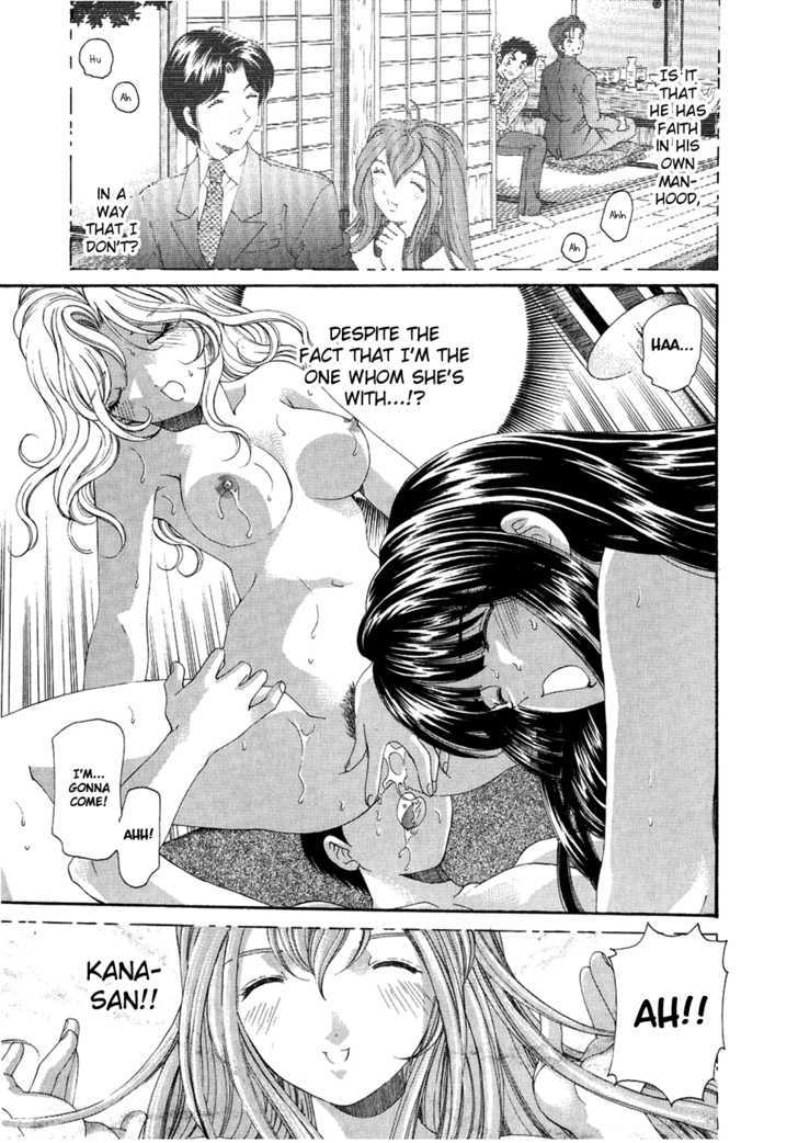 Virgin Na Kankei Chapter 29 #9