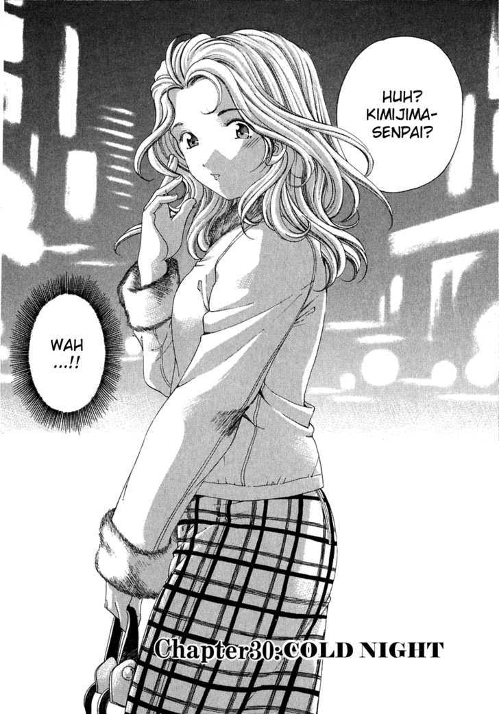 Virgin Na Kankei Chapter 30 #2