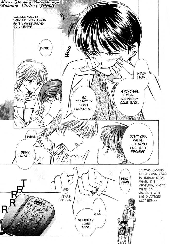 Boyfriend Chapter 0 #3