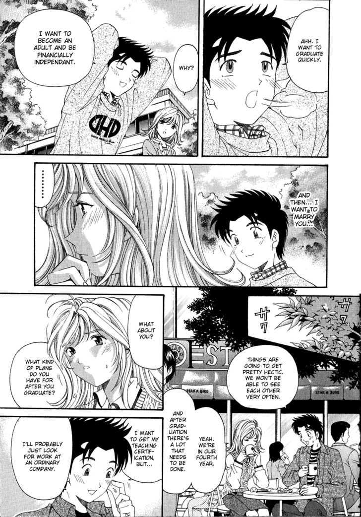 Virgin Na Kankei Chapter 30.5 #15